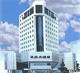 Civil Aviation Hotel Zhengzhou Exterior photo